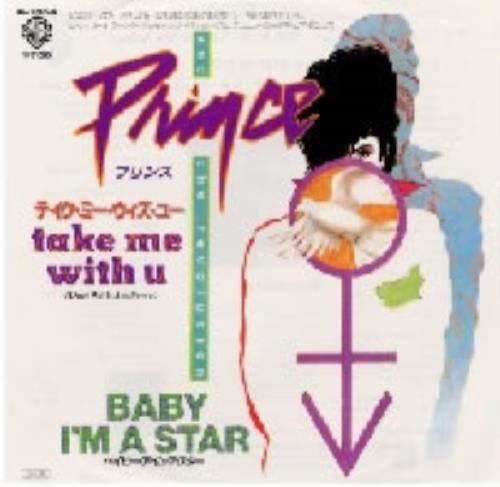 Prince 7inch Japan Singles 21Set Prince Japanese 7